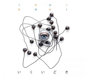 Lire la suite à propos de l’article Premier album d&rsquo;Ikui Doki