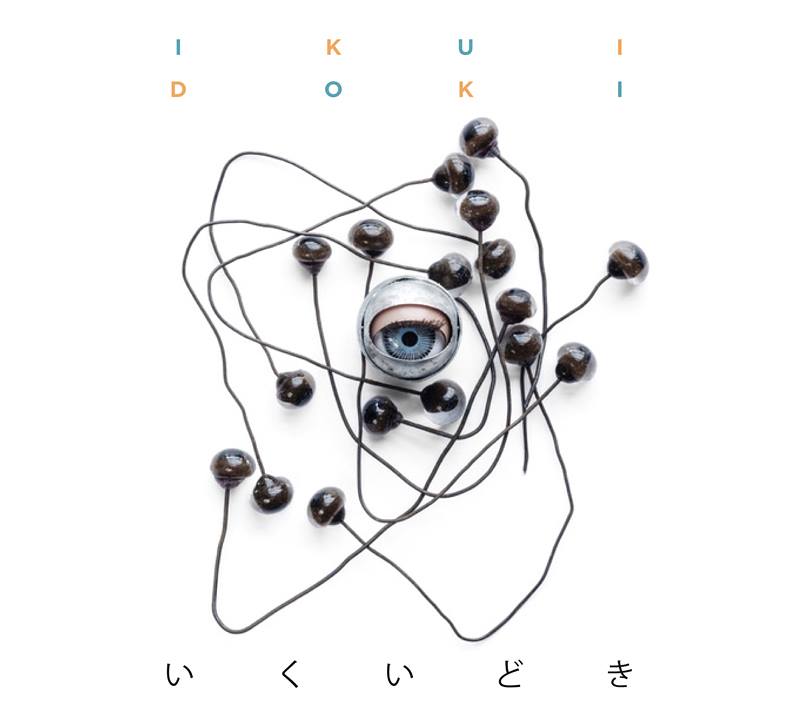 Lire la suite à propos de l’article Premier album d&rsquo;Ikui Doki